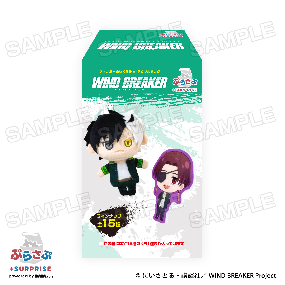 ウィンドブレーカー　フィンガーパペット ウィンドブレーカー フィンガーパペット